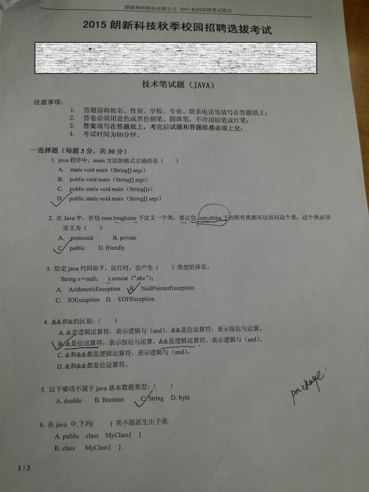 bubuko.com,布布扣