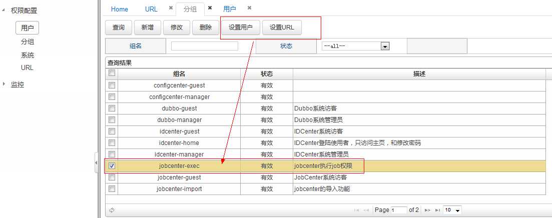 bubuko.com,布布扣