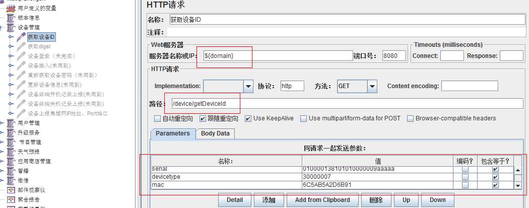 bubuko.com,布布扣