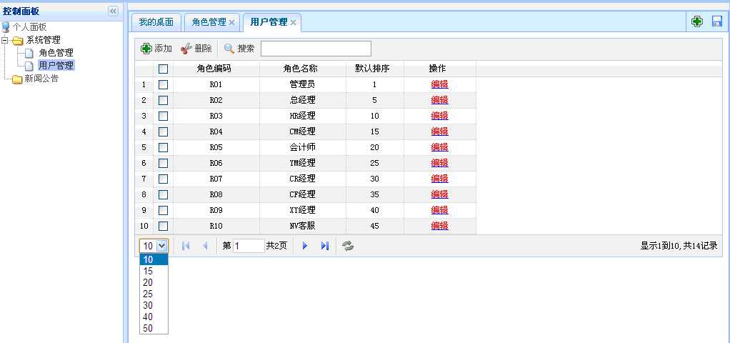 bubuko.com,布布扣