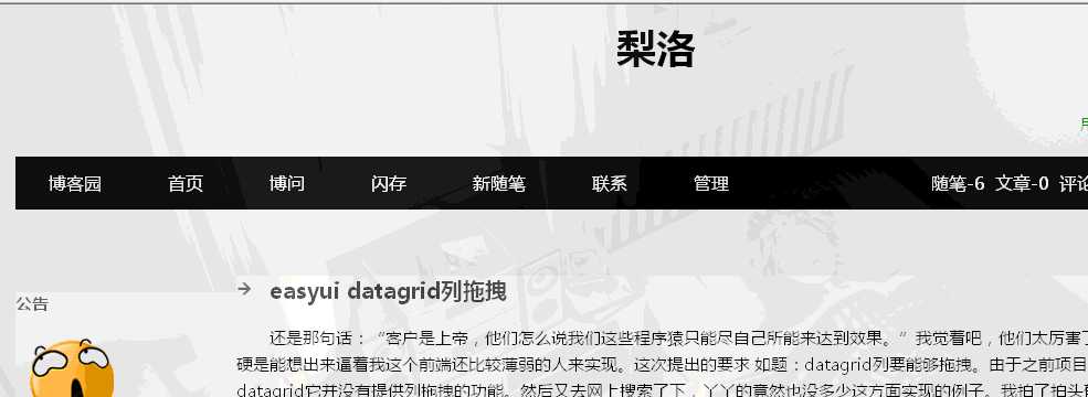 bubuko.com,布布扣