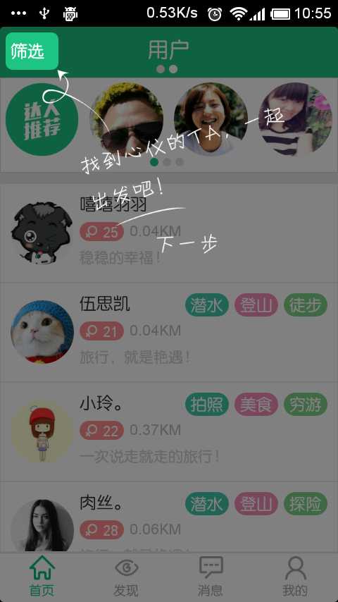 技术分享