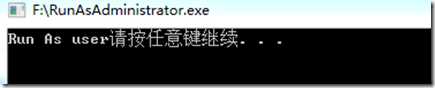 直接运行