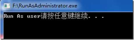 直接运行