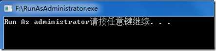 admin运行