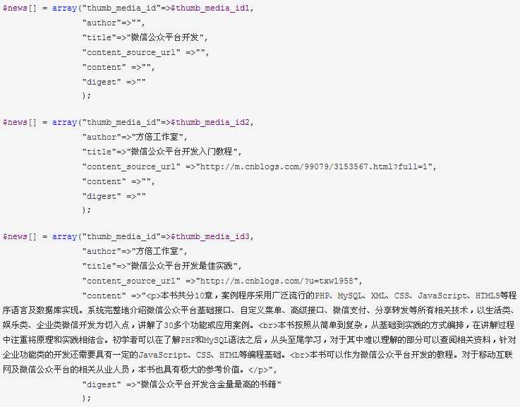 bubuko.com,布布扣