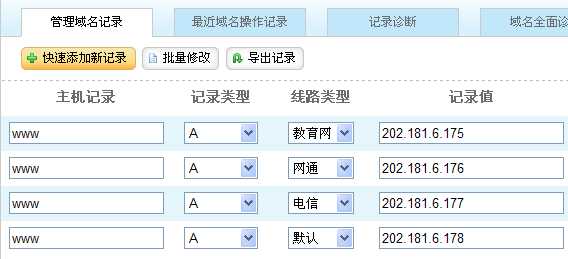 技术分享