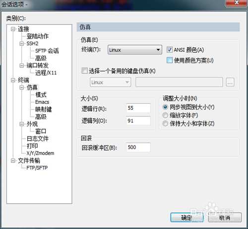 bubuko.com,布布扣