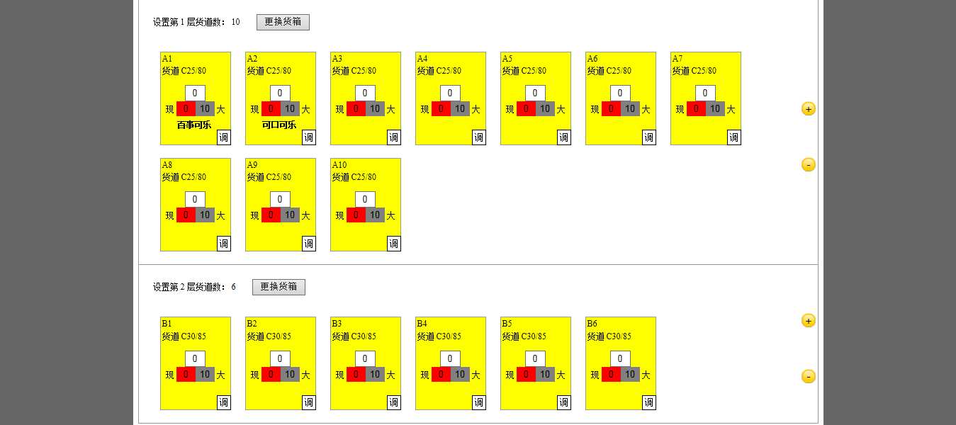 bubuko.com,布布扣