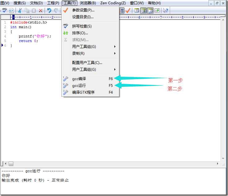 EditPlus4