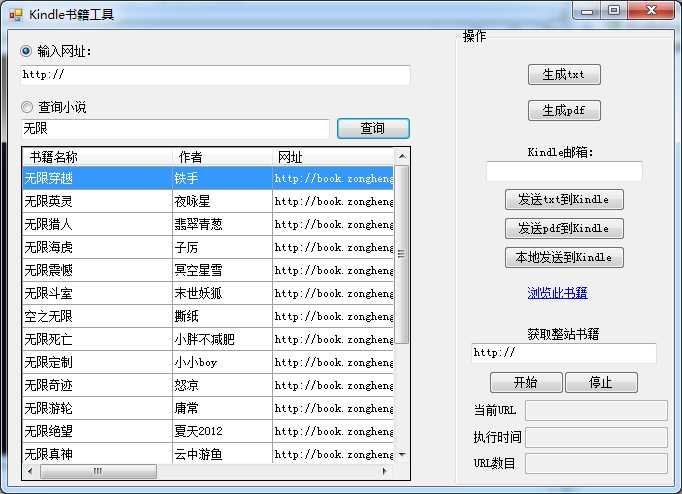 bubuko.com,布布扣