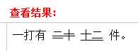 bubuko.com,布布扣