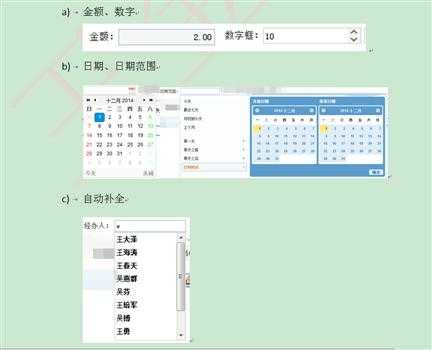 bubuko.com,布布扣