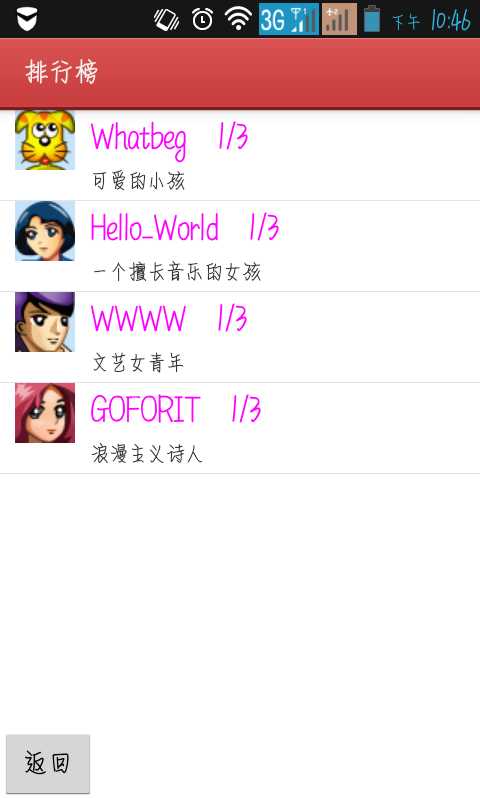 bubuko.com,布布扣