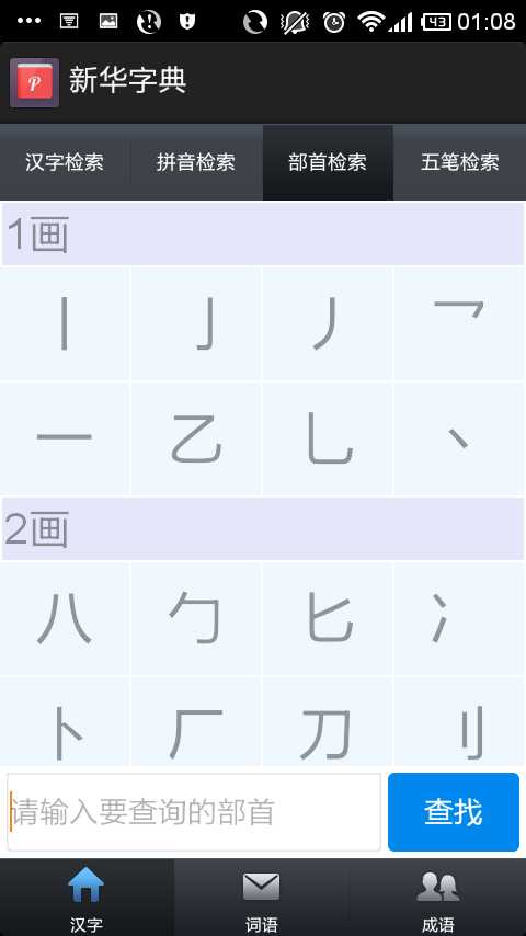技术分享