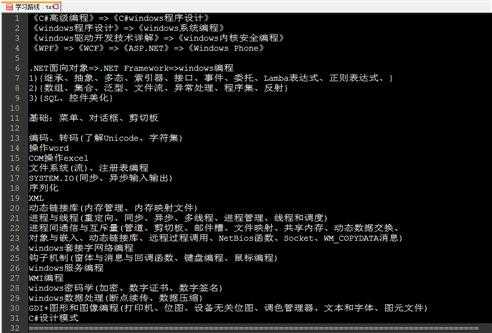 bubuko.com,布布扣