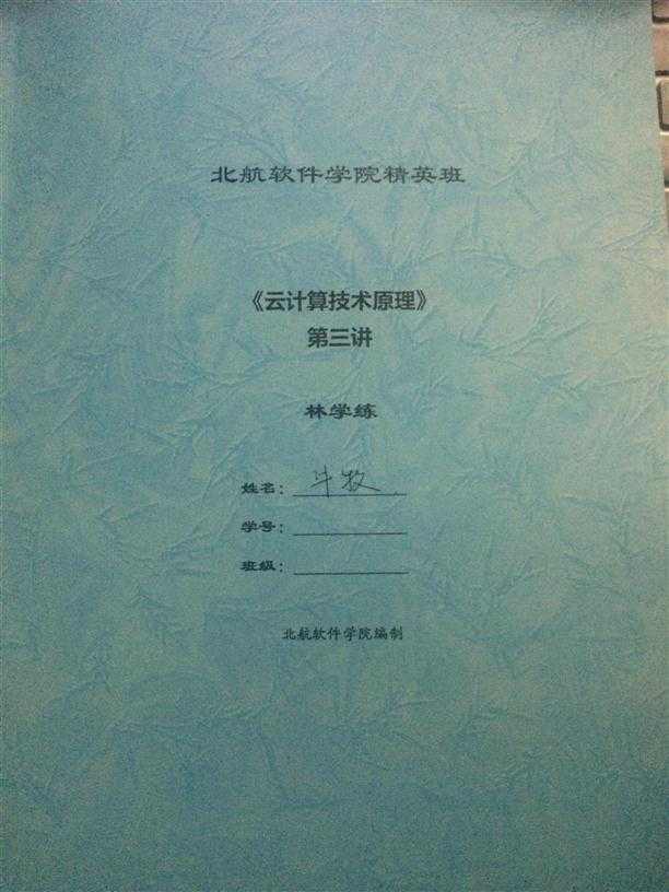 bubuko.com,布布扣