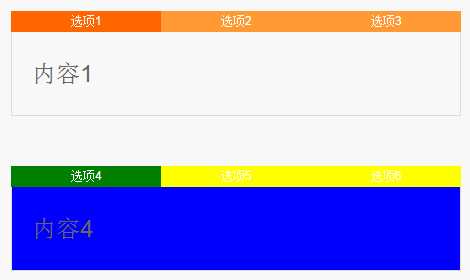 技术分享