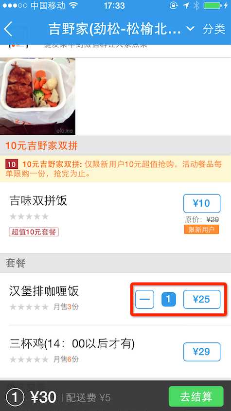 bubuko.com,布布扣