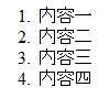 技术分享