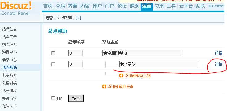 bubuko.com,布布扣