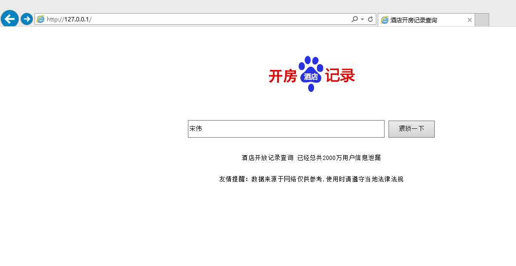 bubuko.com,布布扣