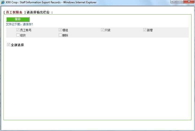 bubuko.com,布布扣