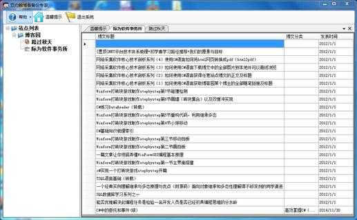 bubuko.com,布布扣