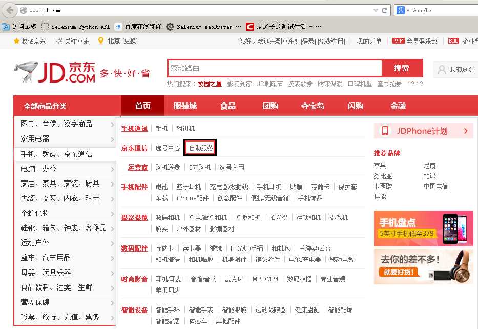 bubuko.com,布布扣
