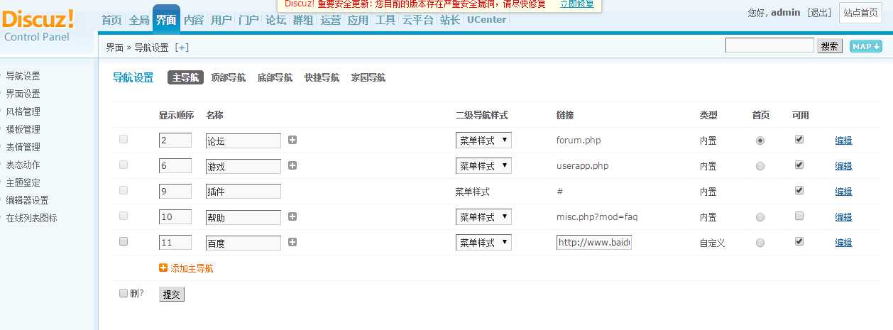 bubuko.com,布布扣