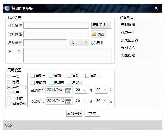 技术分享