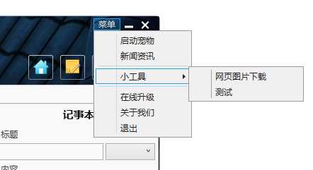 技术分享