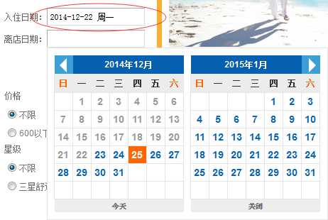 技术分享