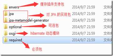 QQ截图20141124225351