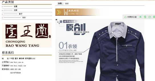 bubuko.com,布布扣