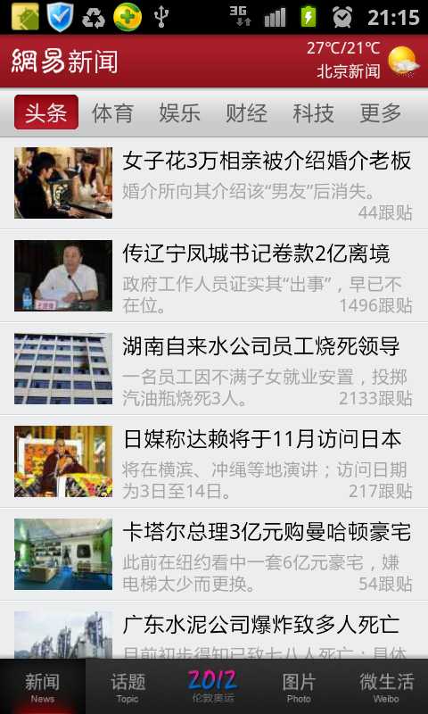 bubuko.com,布布扣