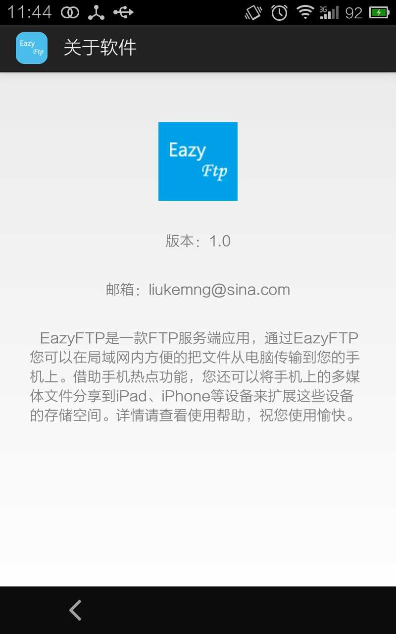 技术分享