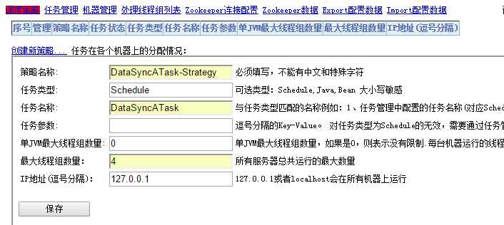 bubuko.com,布布扣