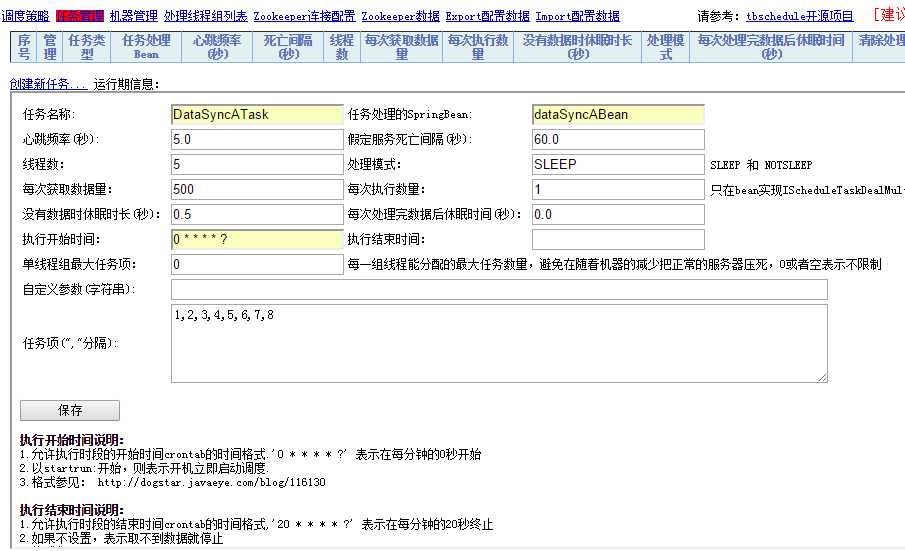 bubuko.com,布布扣