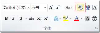 QQ截图20141222144246