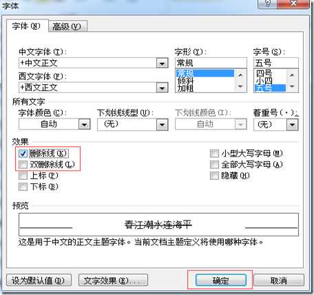 QQ截图20141222144942