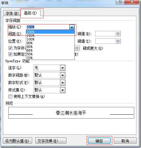 QQ截图20141222150122