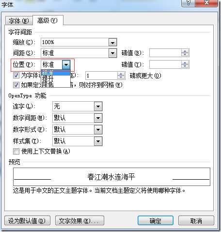QQ截图20141222150630