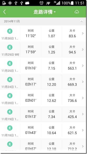 Screenshot_2014-12-01-11-51-07