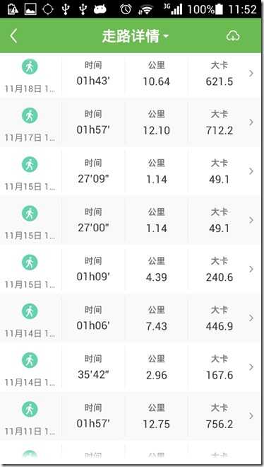 Screenshot_2014-12-01-11-52-01
