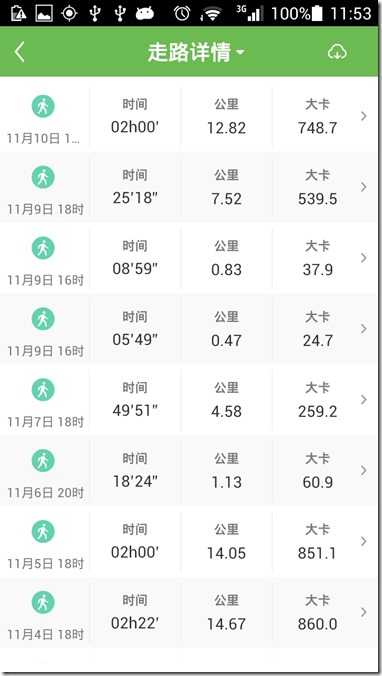 Screenshot_2014-12-01-11-53-10