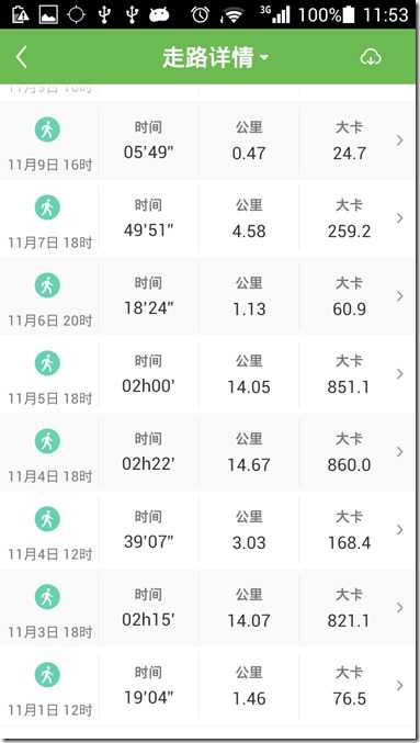 Screenshot_2014-12-01-11-53-54