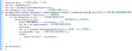 bubuko.com,布布扣