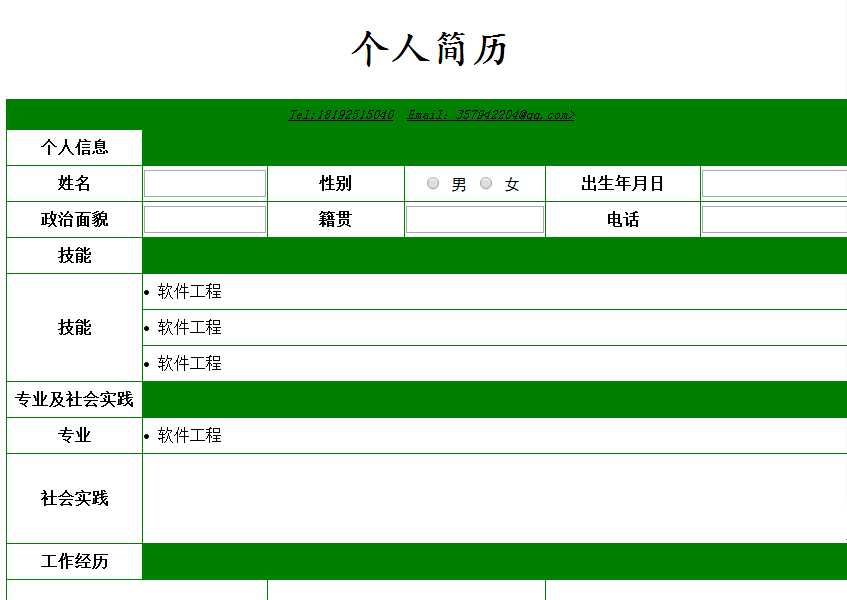 技术分享