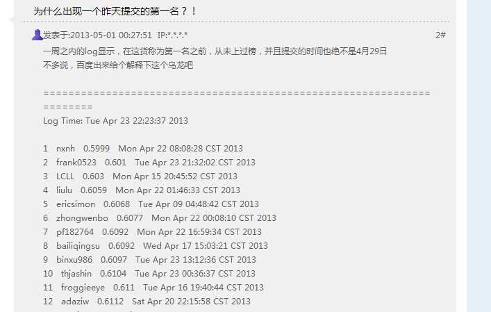 bubuko.com,布布扣